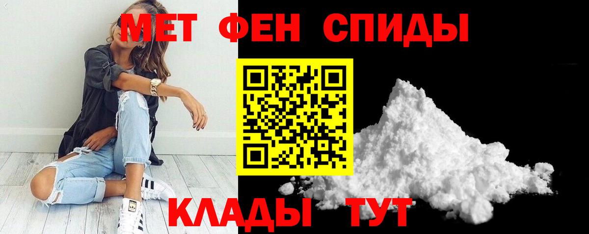 Amphetamine VHQ Кузнецк