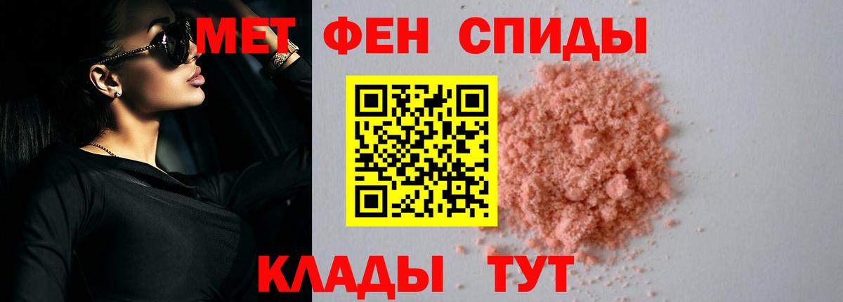Amphetamine  Amphetamine Premium  Вход с VPN  Кузнецк 