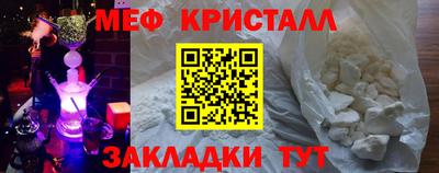 мдпв Краснокаменск