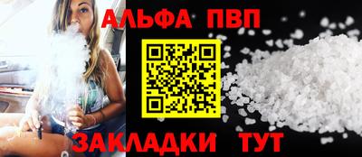 мдпв Краснокаменск