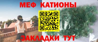 прущий лед Краснодар