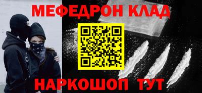 мдпв Краснокаменск