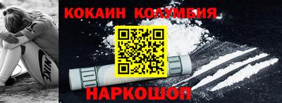 прущий лед Краснодар