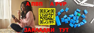 прущий лед Краснодар