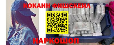 прущий лед Краснодар