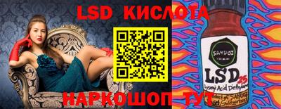 мдпв Краснокаменск