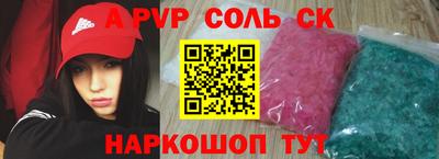 прущий лед Краснодар