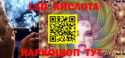прущий лед Краснодар