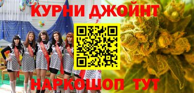 прущий лед Краснодар