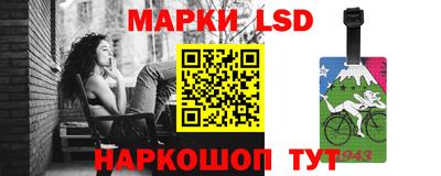 прущий лед Краснодар