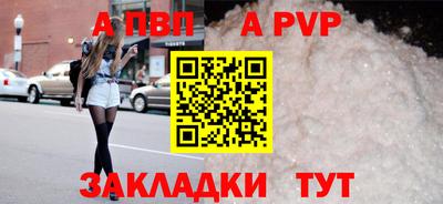 мдпв Краснокаменск
