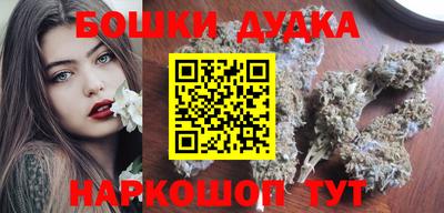 прущий лед Краснодар