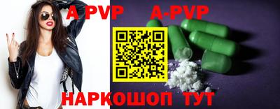 прущий лед Краснодар
