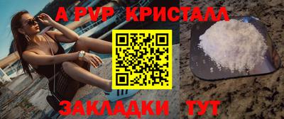 прущий лед Краснодар