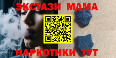 мдпв Краснокаменск