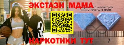 мдпв Краснокаменск