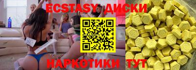 мдпв Краснокаменск