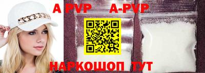 меф VHQ Кунгур