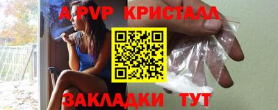 мдпв Краснокаменск