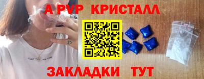 mdpv Краснознаменск