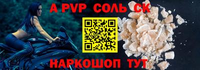 мдпв Краснокаменск