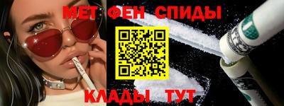 прущий лед Краснодар