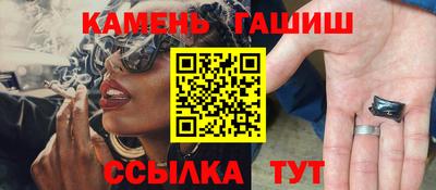 прущий лед Краснодар