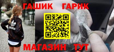 прущий лед Краснодар