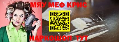 прущий лед Краснодар