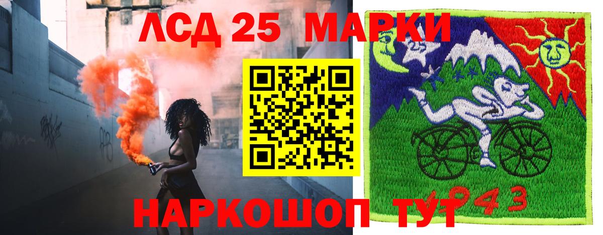 ЛСД экстази кислота Кузнецк