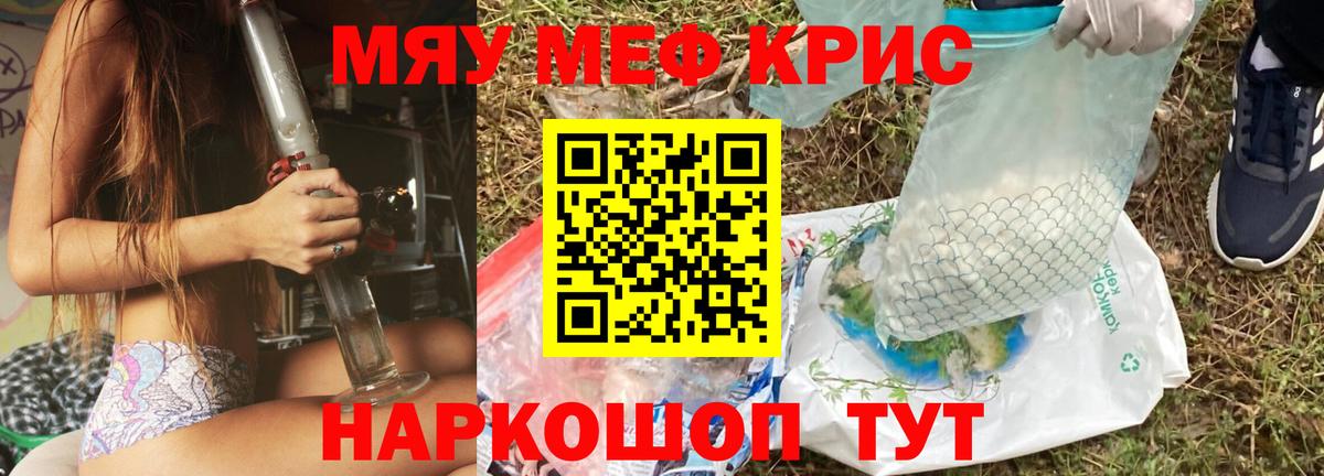 Мефедрон  Вход с VPN  Меф 4 MMC  гидра   МЕФ мука  Кузнецк 