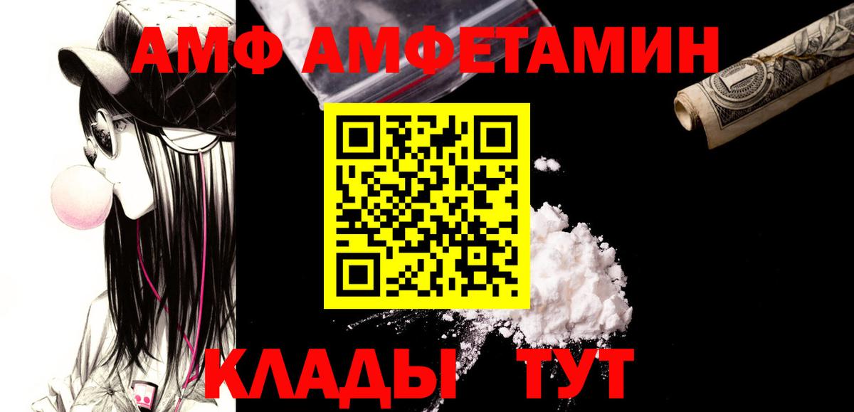 Метамфетамин витя  Вход с VPN  Кузнецк 