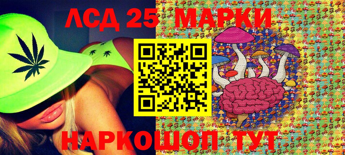 Кузнецк  Марки N-bome 1,5мг  Вход с VPN  Марки N-bome 1,5мг 