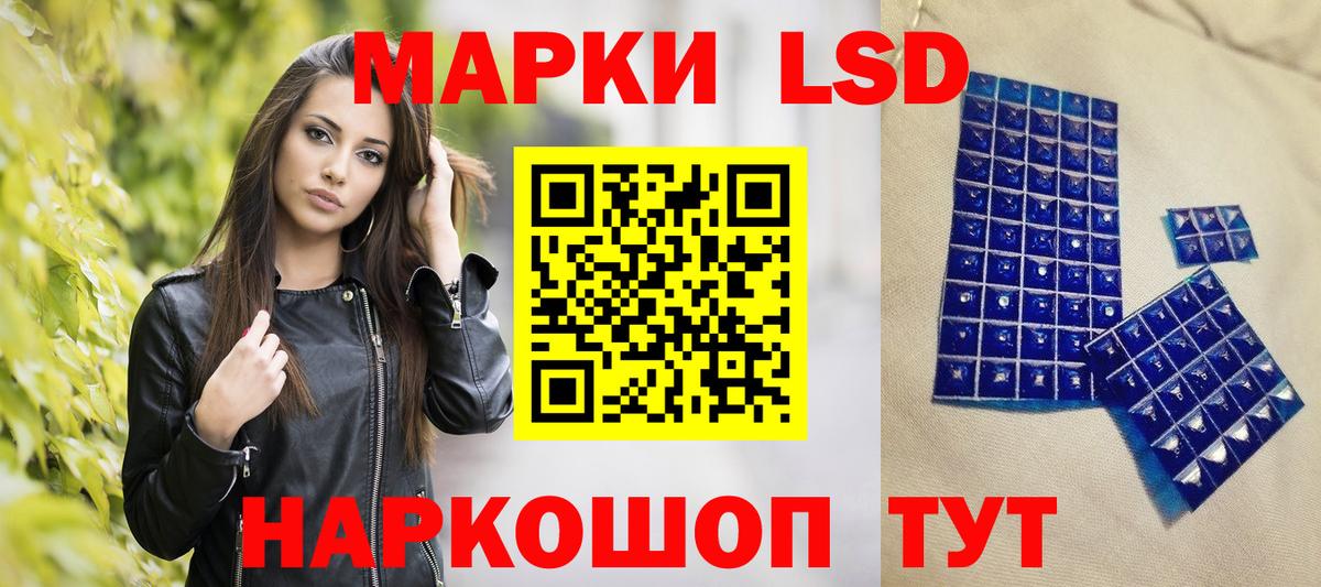 Марки N-bome 1,5мг Кузнецк