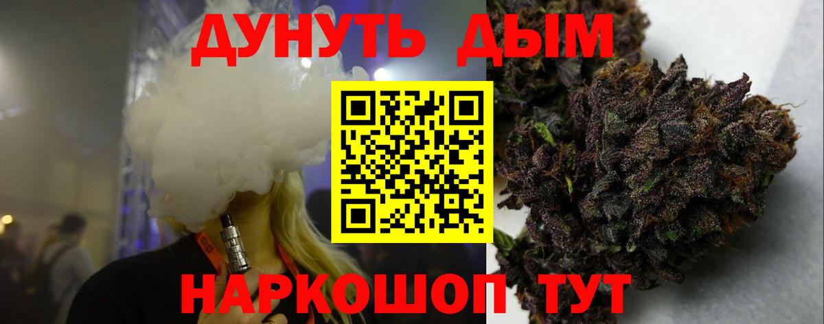 Бошки марихуана конопля  Конопля AK-47  Вход с VPN  МАРИХУАНА гибрид  Кузнецк  Бошки марихуана LSD WEED 